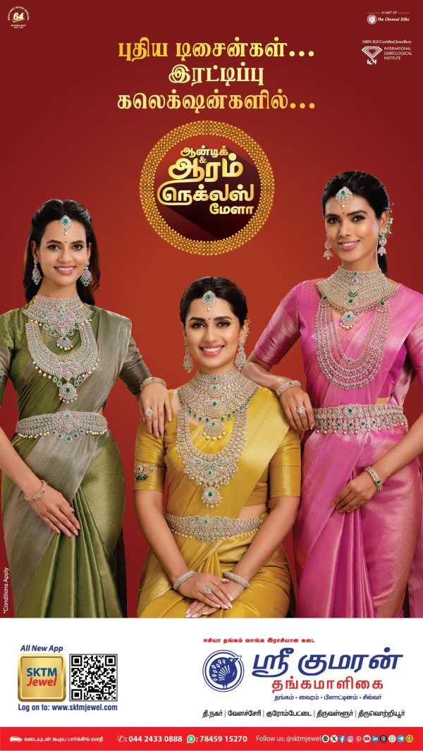 Haram & Necklace Mela - LED - 9Nos-03.jpg