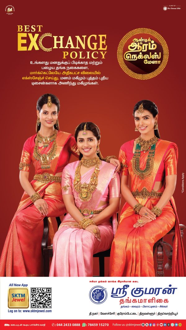 Haram & Necklace Mela - LED - 9Nos-04.jpg