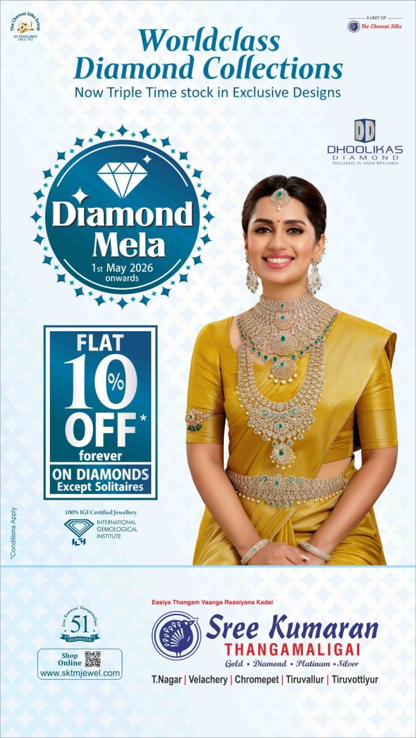 diamond mela led 20x35-5 in 1.jpg