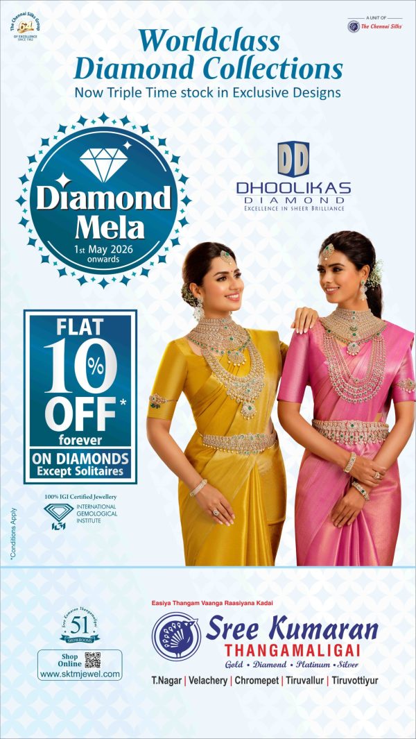 diamond mela led 20x35-5 in 2.jpg
