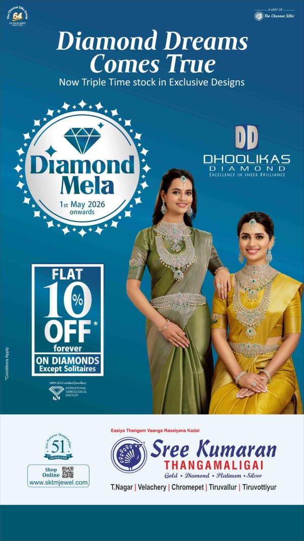diamond mela led 20x35-5 in 3.jpg