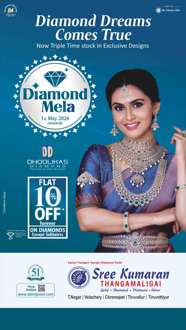 diamond mela led 20x35-5 in 4.jpg
